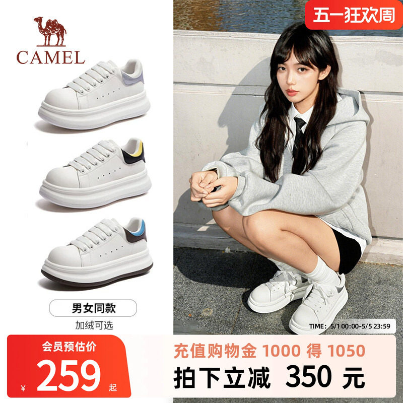 骆驼女鞋2025冬季新款加绒圆头休闲板鞋百搭通勤增高厚底小白鞋男
