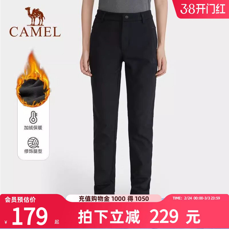 骆驼女装软壳裤加绒冬季高腰显瘦直筒裤长裤防风运动裤户外休闲裤
