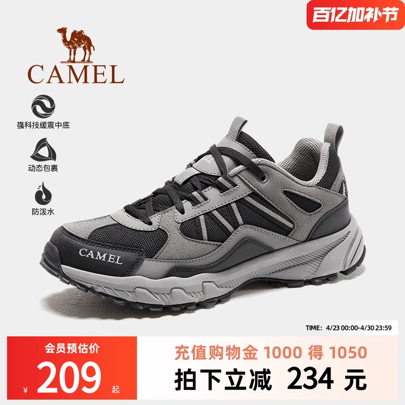 【盘龙】骆驼情侣运动鞋户外防水防滑登山鞋男越野跑耐磨缓震徒步