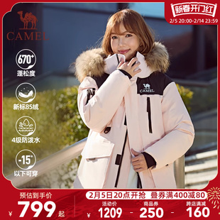 【王俊凯同款】骆驼户外羽绒服女款冬季毛领加厚保暖派克服外套男