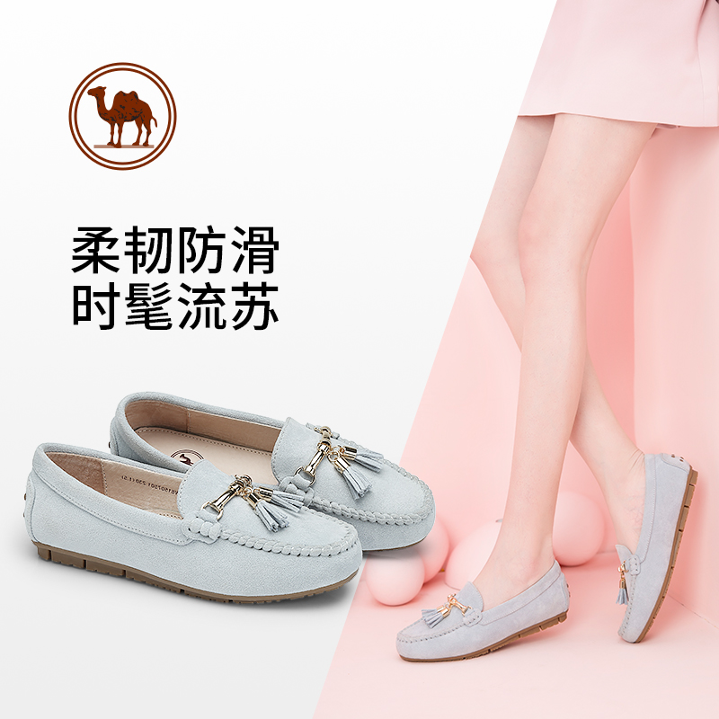 时髦优雅、柔韧舒适、防滑耐磨