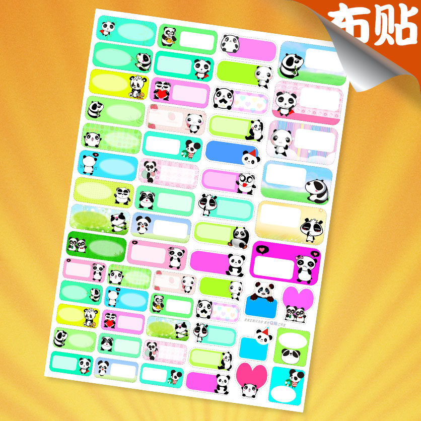 益洋 幼儿入园名字贴 彩色熨烫姓名贴 可缝可烫名字条布萌宠系列|ruв категории персональные настройки/разработка услуг/DIY, ежедневно/украшения на заказ, наклейка/Имя ленты - от Buy2taobao.com для оказания профессиональной услуги покупки агента Taobao