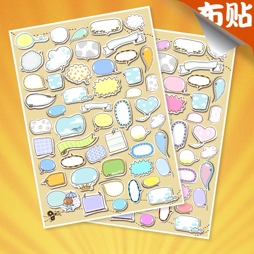 益洋 熨烫姓名贴可缝可烫布 幼儿入园防水名字条 宝宝开学名字贴|ruв категории персональные настройки/разработка услуг/DIY, ежедневно/украшения на заказ, наклейка/Имя ленты - от Buy2taobao.com для оказания профессиональной услуги покупки агента Taobao