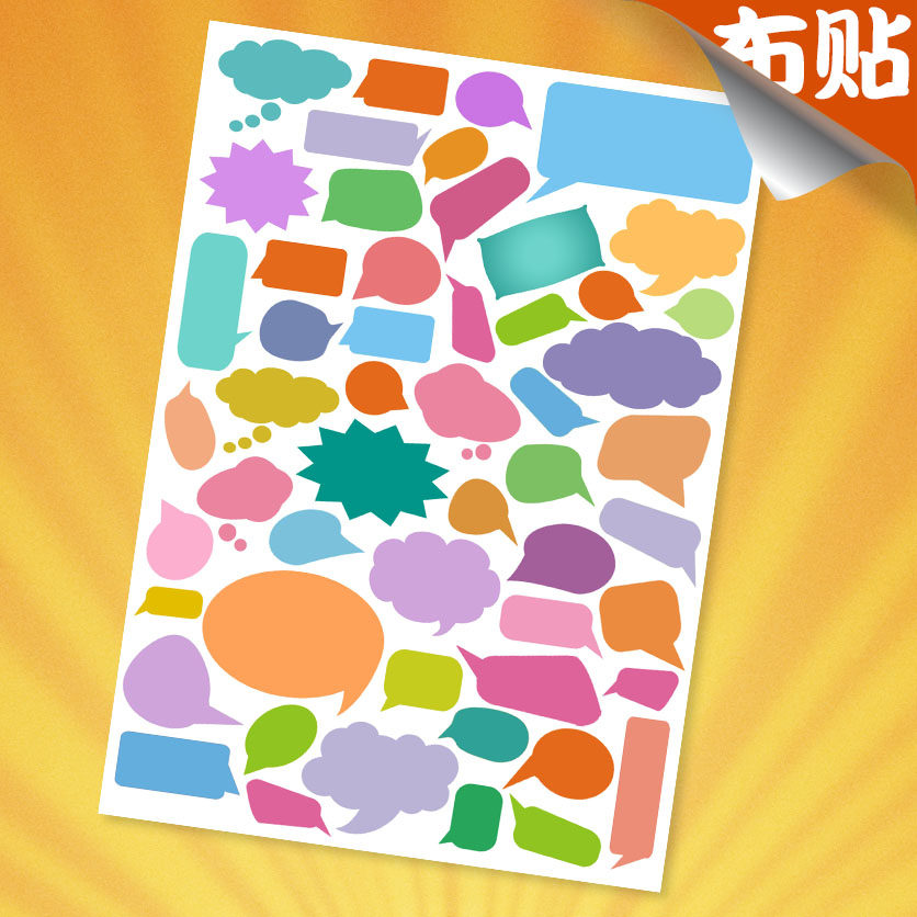 幼兒入園名字貼彩色熨燙姓名貼可縫可燙名字條布不規則圖案氣泡框在類目 個性定製/設計服務/DIY, 日用/裝飾定製, 貼紙/名字條中 - 來自Buy2taobao.com提供專業的淘寶代購服務