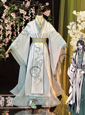 天官赐福cos风师青玄cos服漫版风师男相古装汉服cosplay套装现货