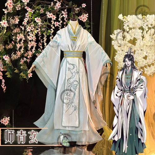 漫行天下风师青玄男相cos汉服