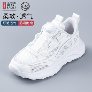 新款 24夏季 透气镂空款 男童白色运动鞋 四季 女童休闲鞋 熊儿童小白鞋
