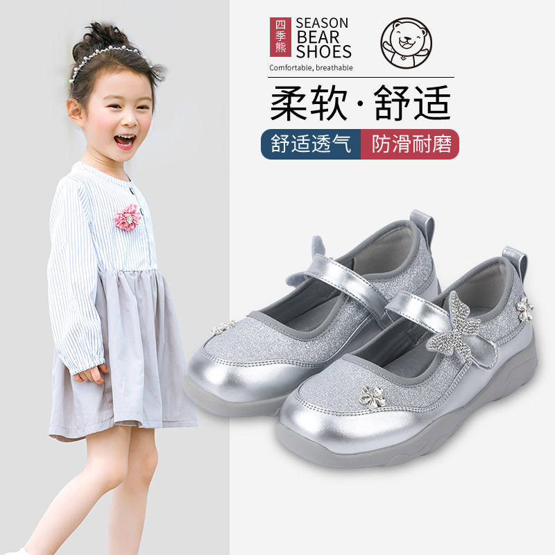四季熊女童小皮鞋软底公主鞋