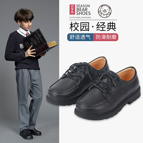 四季熊男童皮鞋大码系带真皮鞋