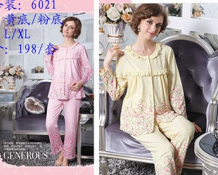 蘊香正品 包郵薄款孕婦家居服套裝 哺乳月子服 喂奶孕婦睡衣 6021