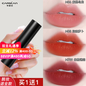 卡姿兰口红女显白雾面哑光持久不掉色不沾杯唇膏礼盒大牌官方正品