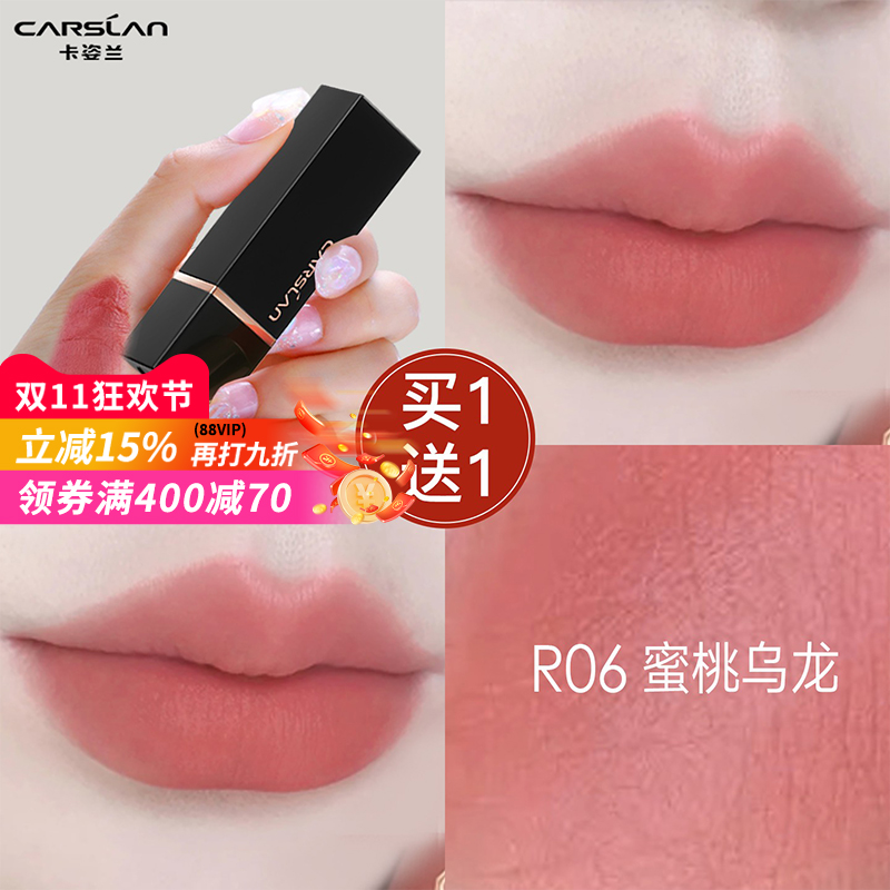 卡姿兰口红不沾杯不掉色哑光滋润显白素颜淡妆裸色系大牌官方正品