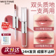 Mistine蜜丝婷双头唇釉口红女镜面水光持久不掉色不沾杯唇蜜唇泥