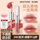 Mistine蜜丝婷双头唇釉唇蜜唇泥口红女镜面水光持久不掉色不沾杯