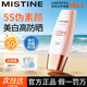 Mistine蜜丝婷小粉帽美白防晒霜乳清爽不油素颜霜泰版 小黄帽思婷