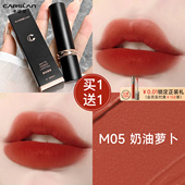 卡姿兰雾吻口红不掉色不沾杯低饱和裸色哑光大牌官方正品 礼盒礼物