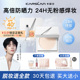 CARSLAN 卡姿兰定妆散粉持久不脱妆白磁防晒控油蜜粉粉饼防水防汗