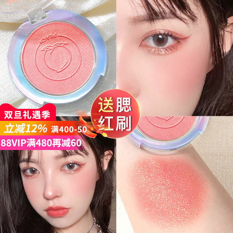 卡姿兰腮红高光修容一体盘裸妆自然晒红女孩小众2022新款官方正品