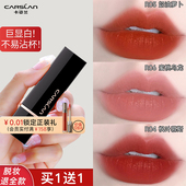 卡姿兰口红唇釉不掉色不沾杯素颜淡妆哑光滋润唇膏官方正品 礼盒女