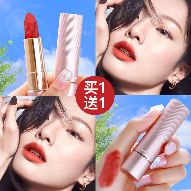 卡姿兰口红不掉色不沾杯滋润哑光素颜淡妆裸色系大牌唇膏官方正品