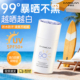 卡姿兰美白防晒霜SPF50 防紫外线清爽不油腻素颜霜隔离霜官方正品