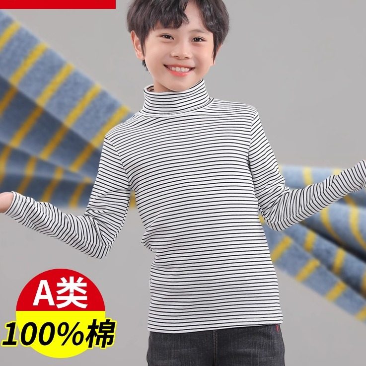 儿童翻领打底衫纯棉秋冬薄款男童长袖T恤学生男孩高领条纹上衣,童装/婴儿装/亲子装,T恤,淘宝优惠券,粉丝福利购,淘宝优惠卷