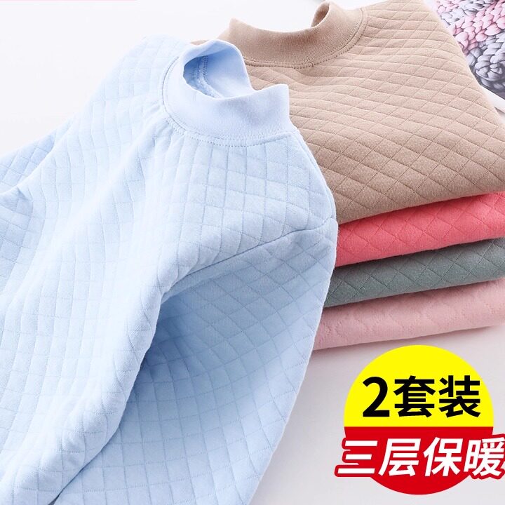 男童秋衣秋裤套装纯棉儿童保暖内衣内穿三层夹棉加厚男孩高领秋冬