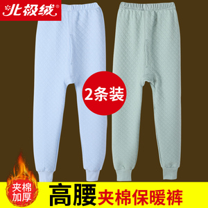 北极绒男童高腰保暖裤秋冬纯棉加厚儿童秋裤三层夹棉护肚空气棉男
