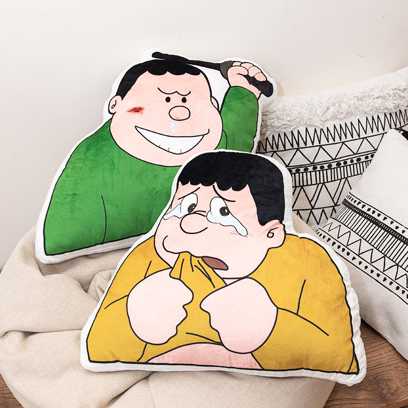 仲花家胖虎打人委屈表情包抱枕异形动漫毛绒靠垫搞怪礼物,居家布艺,靠垫/抱枕,淘宝优惠券,粉丝福利购,淘宝优惠卷