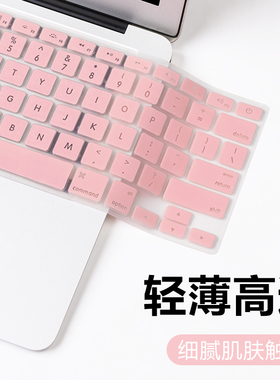 笔记本键盘膜适用2024新款macbookair13macbook苹果macbookpro15mac电脑pro13.3寸键盘贴air保护贴膜12配件16