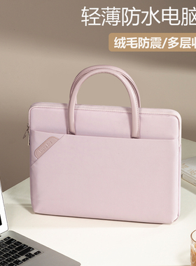 copton14寸电脑包女士2026新款适用苹果小米笔记本macbook联想小新pro16手提华为matebook13戴尔15.6惠普华硕