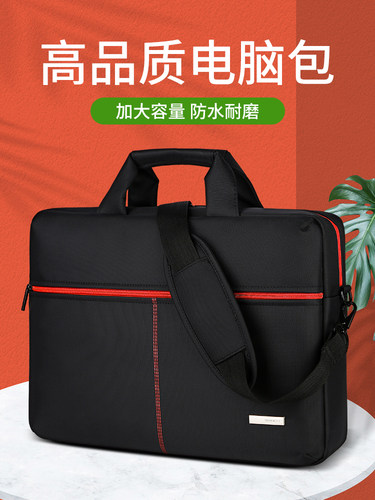 17寸电脑包手提适用单防摔防震