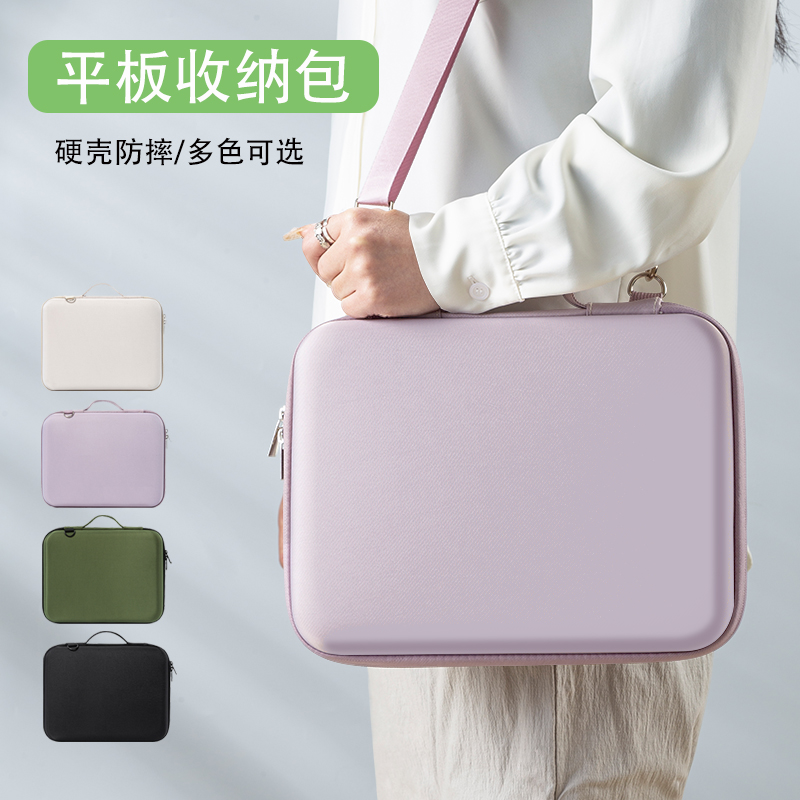 COPTON/柯普顿平板电脑收纳包