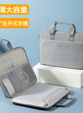 2025新款电脑包14寸笔记本手提适用华为matebook13苹果联想thinkpad小新pro16荣耀thinkbook男保护套女内胆包