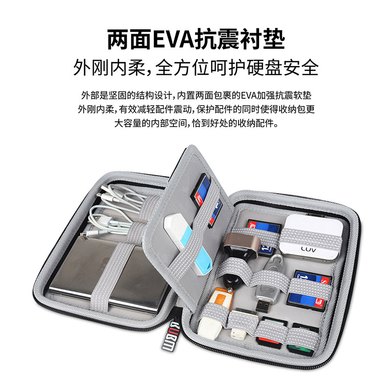 适用于BUBM多功能整理包移动硬盘手机充电宝U盘保护套数据线收纳盒男女|msdalam kategori Aksesori Digital 3C, pakej digital/perumahan/Menyelesaikan, storan digital pakej penyatuan - dari Buy2taobao.com untuk memberikan perkhidmatan ejen Taobao profesional membeli