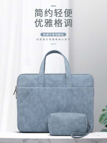 联想华为14寸笔记本电脑包