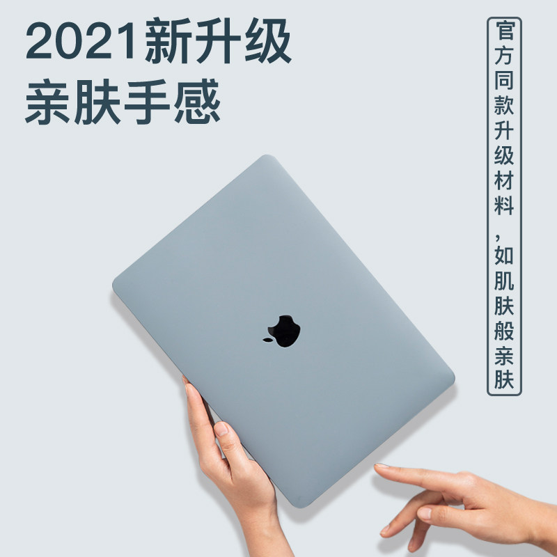 适用macbookpro m1保护壳2024新款13寸macbookair苹果电脑macbook笔记本macpro保护套 ...