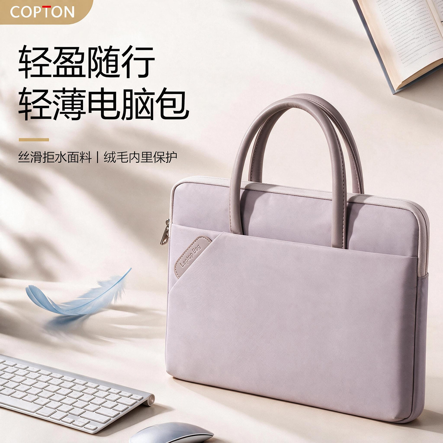 笔记本电脑包适用苹果MacBook图片