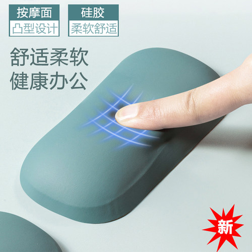 copton硅胶腕托护腕垫