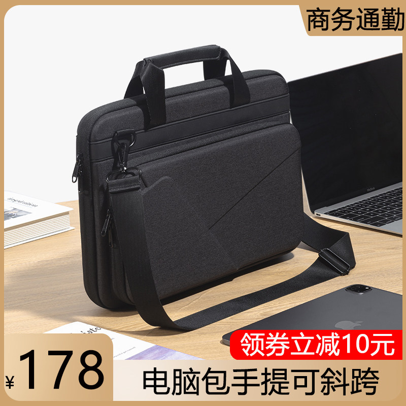 单肩斜跨笔记本电脑包手提