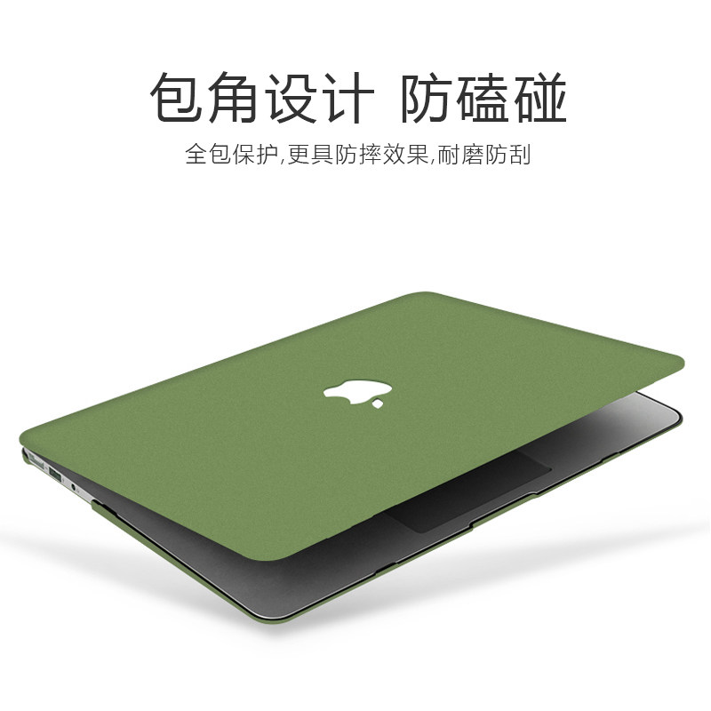 2021新款macbookpro保护壳pro13苹果笔记本电脑air13.3寸保护套macbook12磨砂外壳macpro15寸创意适用16 ...