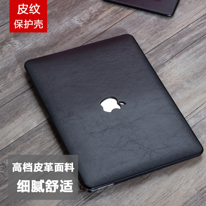 适用于Macbook pro保护壳air 11 12 13 15寸苹果笔记本电脑外壳皮套 mac_虎窝淘