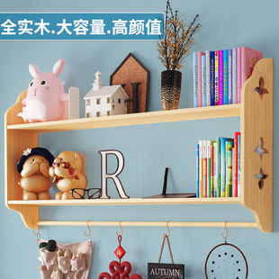 家用实木墙上置物架简易上墙收纳架多层搁板架墙面儿童壁挂书架
