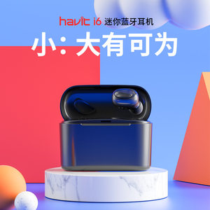 无线耳机海威特哪款好?无线耳机海威特怎么样