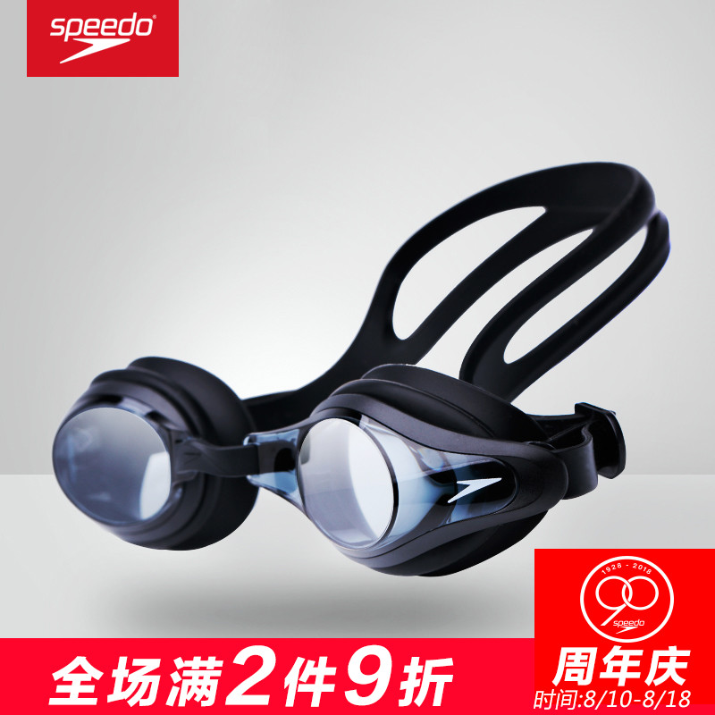 speedo泳鏡男女專業舒適游泳眼鏡 防霧防水高清泳鏡 男女通用