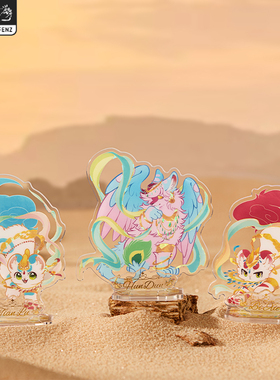 非人哉官方店有兽焉华彩流光亚克力立牌盲盒烫透明碎玻璃桌面摆件