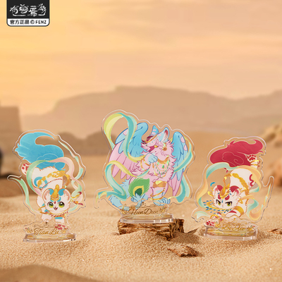 非人哉官方店有兽焉华彩流光亚克力立牌盲盒烫透明碎玻璃桌面摆件