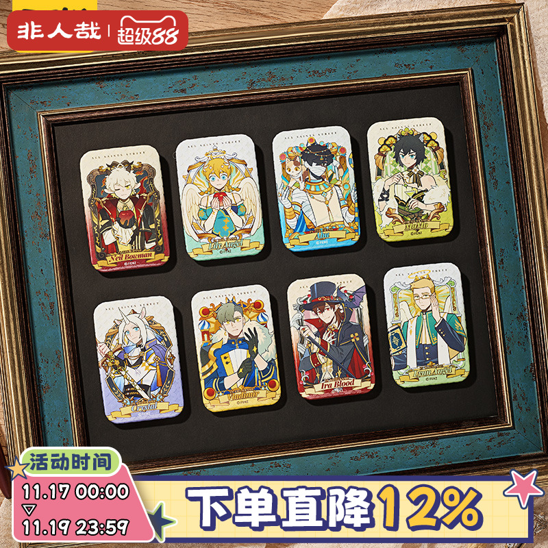 非人哉官方店万圣街框景之内系列马口铁徽章卡通夜光吧唧盲盒