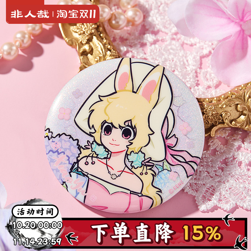 非人哉无尽夏花系列马口铁徽章
