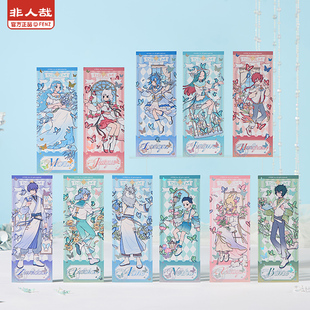 非人哉官方店梦蝶系列镭射票盲盒镭射银原创动漫角色收藏卡礼物